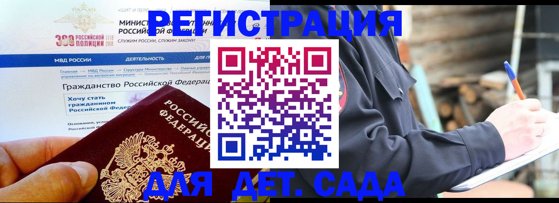 где прописаться в Кирове